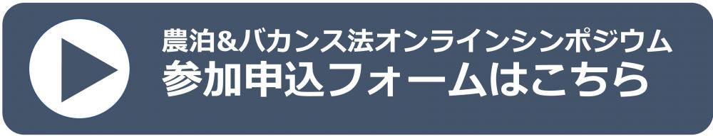 バナー