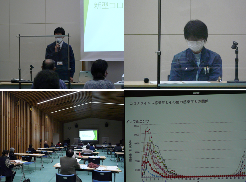 感染症対策講習会