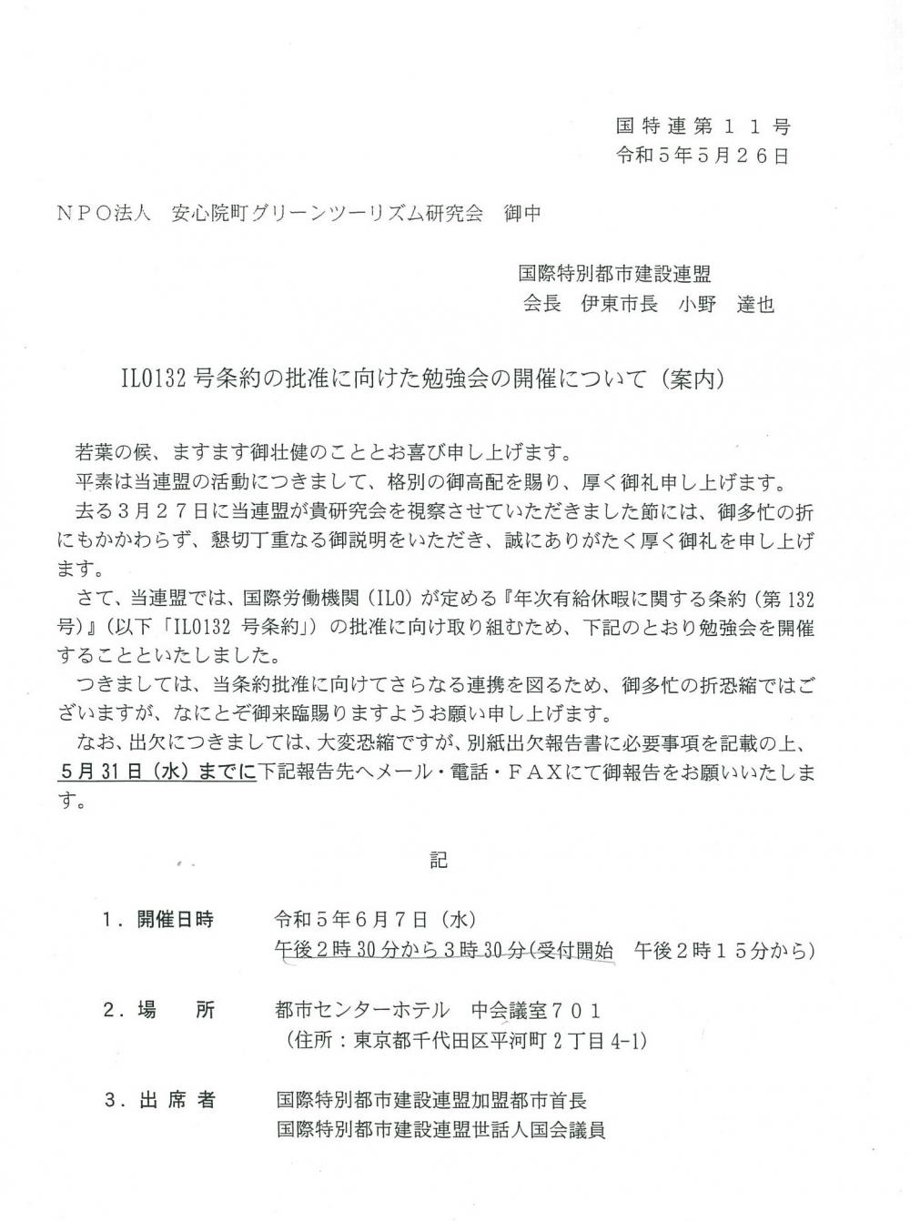 勉強会２