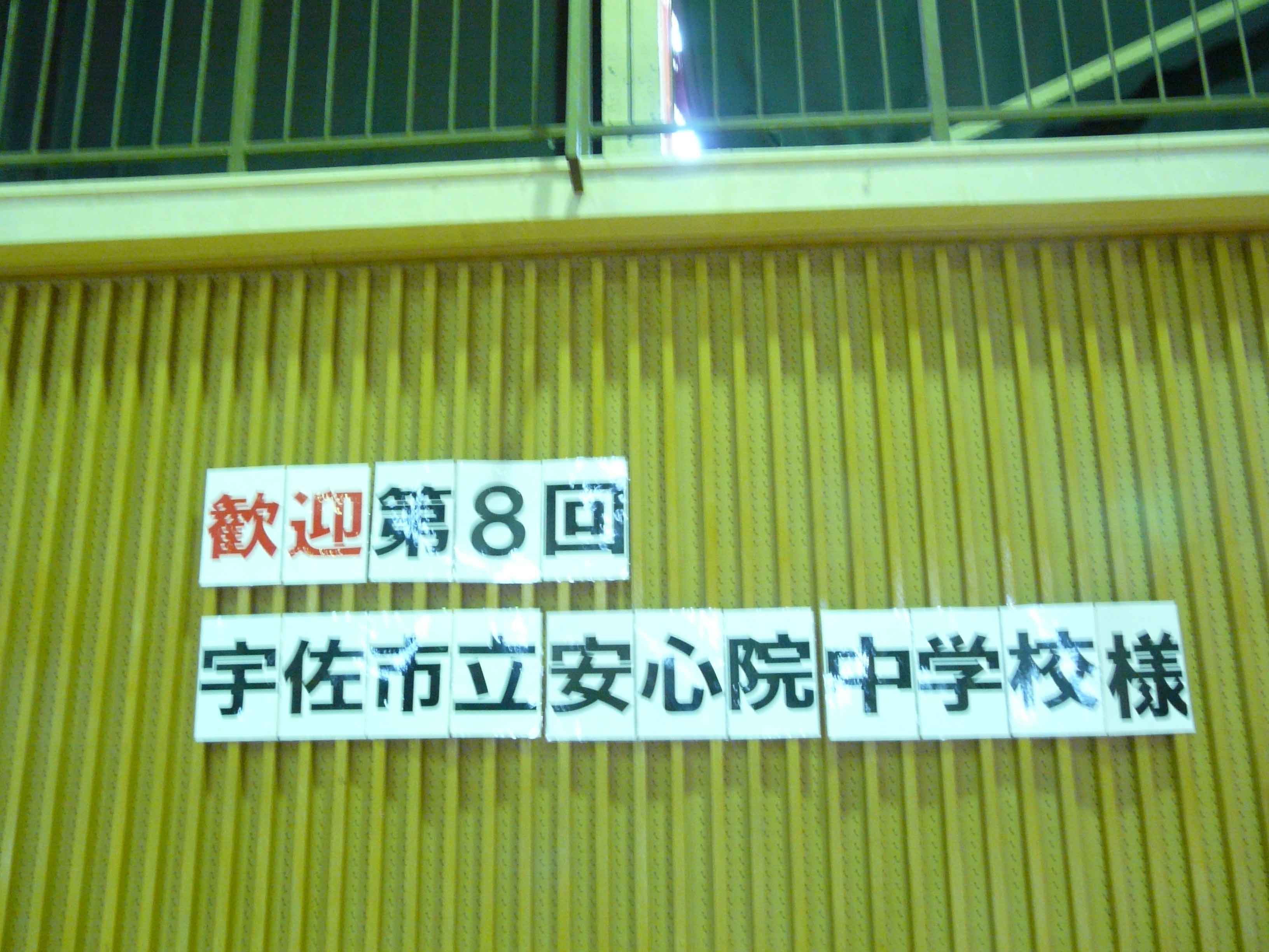 P1220425